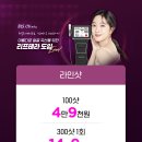 비엘에스의원 이미지