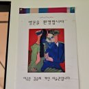 김종희 이미지