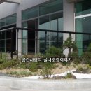 공주고속도로(대전) 휴게소 이미지