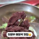 천보식당 이미지