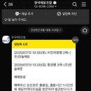 비진도시원한민박