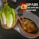 디미방 | 스페인 여행 한국인 운영 마드리드 한식당 디미방 솔직후기