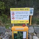 인명구조함-2 - 남구 | 인명구조함-2