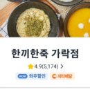 죽토피아 이미지