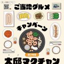 대구막창 이미지