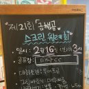행복골프훈련소 금정역점 이미지