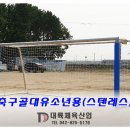 오산남초등학교 이미지