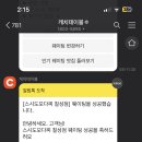 도모다찌 이미지