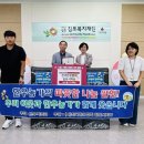 전국한우협회김포시지부