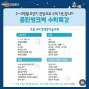 태영영어;수학학원