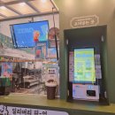 거양길1L-1 | 원주 무실동 늦게까지 하는 카페 백억커피 원주무실점 1L 음료 오트밀크 변경 후기