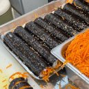 옛날당근김밥 | 전북 전주 • 오선모 옛날김밥 • 주말 웨이팅 정보 • 마늘당근김밥 • 토요일 웨이팅 성공 후기