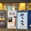 해주면가 이미지
