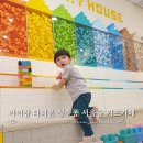 아이랑 성수동 서울숲 키즈카페 플레이즈라운지, 펀토리하우스 후기