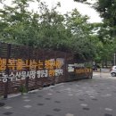 다농마트 공원 맞은편 이미지