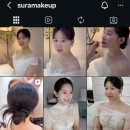 수라 | W05. 천안스드메 브리예 드레스 &amp; 수라메이크업 당일계약 후기(+혼주 메이크업 까지)