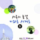 세종시 발레학원 세종블랑 - 무용협회 세종문화원 공연 후기