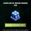 국제인재개발원