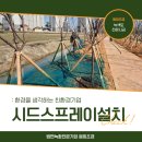 원희조경 이미지
