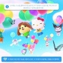 헬로키티 아일랜드 함 해볼게 이미지