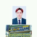 오식도공인중개사사무소 이미지