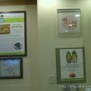 금강산추어탕 이미지