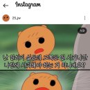 하연록