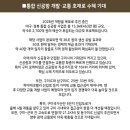 ㈜대광건영 | 구미 10년 임대 올전세형 공공지원 민간 임대 대광로제비앙 메가시티