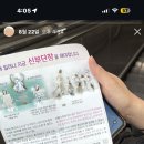 영혜떡볶이
