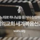 참송 이미지