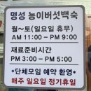 CU 광주도산점 | [도산동]광주 광산구 백숙 맛집 명성 능이버섯백숙 내돈내산 후기, 여름 몸보신 추천