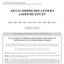 연서면 보건지소 이미지