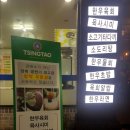 육회한 형제 이미지