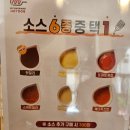 원주혁신도시 명랑쌀핫도그 내돈내산후기
