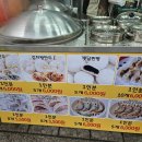 정지성 만두명장(정릉점) 이미지
