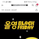 올리브영대구대명점