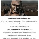 살라딘 인생 최악의 패배 이미지