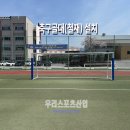 원통고등학교