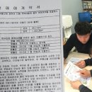 의료법인 송산의료재단 이미지