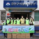 금천누리종합사회복지관 이미지
