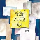 김보영 카카오 검색결과