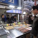 시장생선 이미지