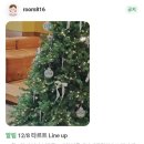 816 | 천안 신부동 타르트 맛집 감성카페 room816 내돈내산 솔직후기