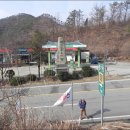 고동산주유소 Daum카페