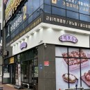 복호두대구 | [대구] 복호두대구감삼점 🎁 대구감삼동승진답례품선물