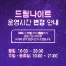 환타지아 콘도미니엄 이미지