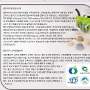 튼튼마디한의원 이미지