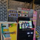 짜임 코인노래연습장 이미지