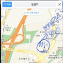 동탄우미뉴브공인중개사사무소 이미지