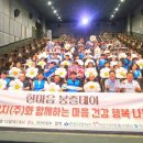 한양이엔지(주) - 화성시 팔탄면 | 한양이엔지(주)